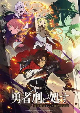 纸鹤与机械师 动漫全集免费在线观看