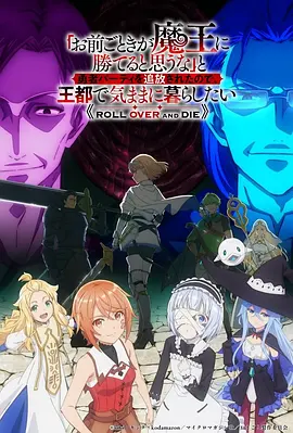 墨色江湖 漫画改编武侠动漫在线观看