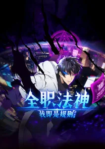 纸上花园 治愈奇幻漫画改编动漫全集